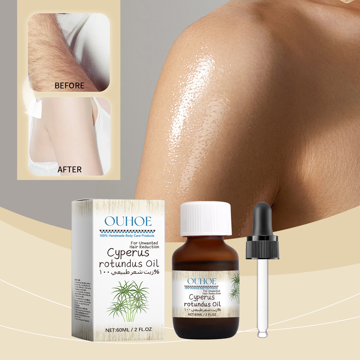 Cyperus Hair Removal Care Oil