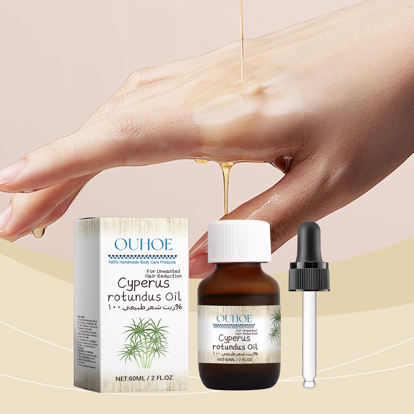 Cyperus Hair Removal Care Oil